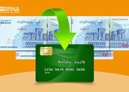 اهتمام دولت به حذف سه دهک پردرآمد از یارانه بگیران