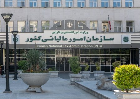 شفاف سازی درباره میزان معافیت و نحوه محاسبه مالیات حقوق کارکنان