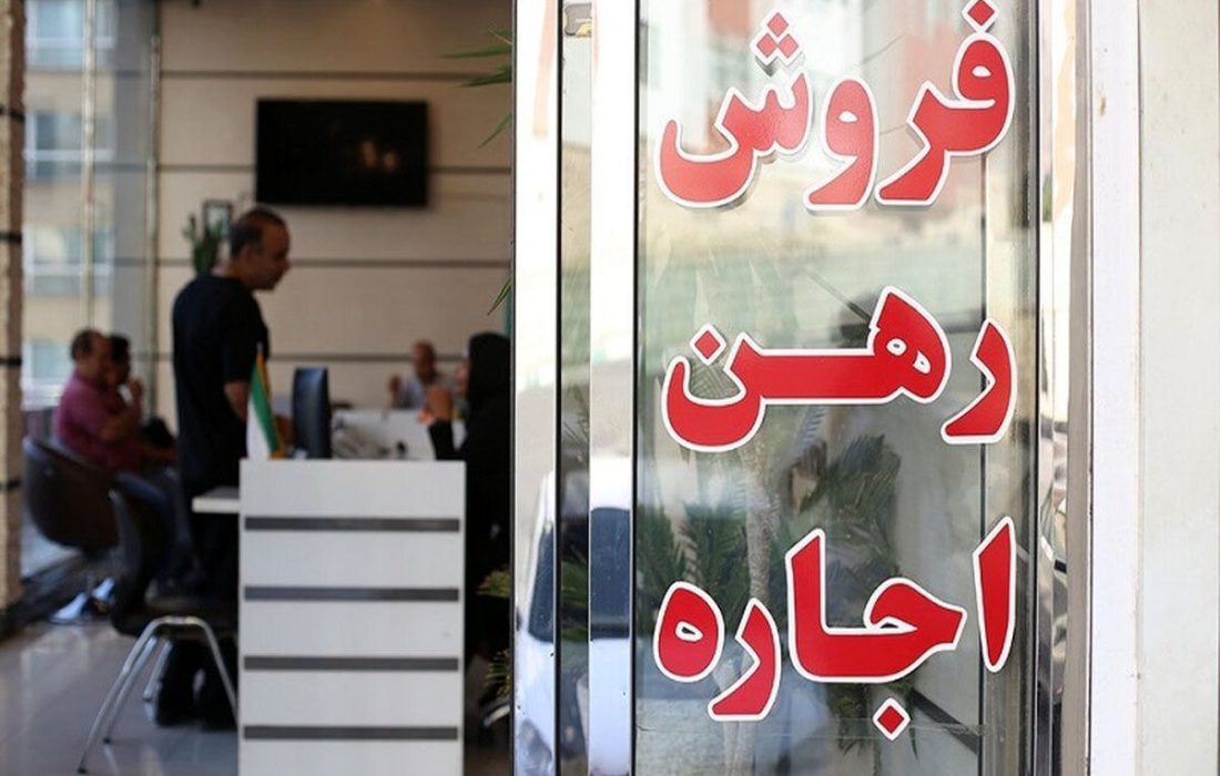 سقف افزایش اجاره‌بها در کهگیلویه و بویراحمد ۲۵ درصد/ ضعف برخی بانک ها در پرداخت وام مسکن