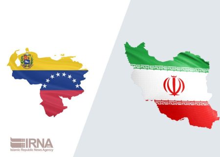 ایران برگزاری انتخابات ونزوئلا را به دولت و مردم این کشور تبریک گفت