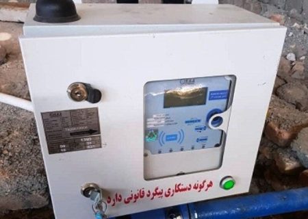 ۲۵ هزار کنتور برق درکهگیلویه و بویراحمد تا پایان امسال هوشمند می‌شود