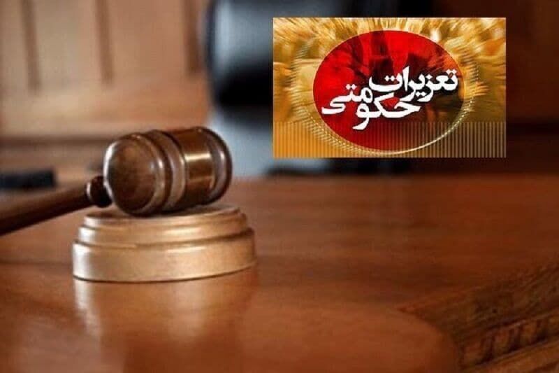 خیاط یاسوجی لباس را بد دوخت؛ نقره‌داغ شد