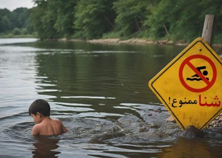 هشدار آب منطقه ای کهگیلویه و بویراحمد/ گردشگران از ورود به حریم رودخانه ها پرهیز کنند