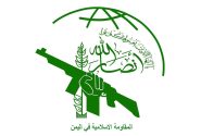 هشدار انصارالله به شرکت های هواپیمایی حاضر در فرودگاه بن گوریون
