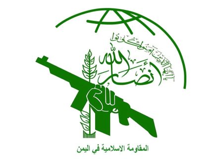 هشدار انصارالله به شرکت های هواپیمایی حاضر در فرودگاه بن گوریون