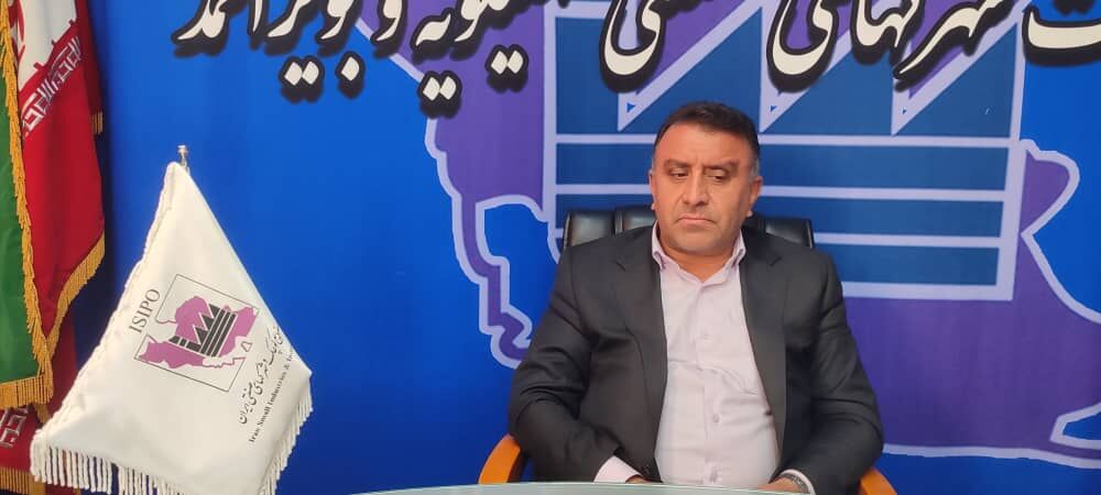 مجلس از توسعه انرژی های خورشیدی در شهرک های صنعتی حمایت می کند