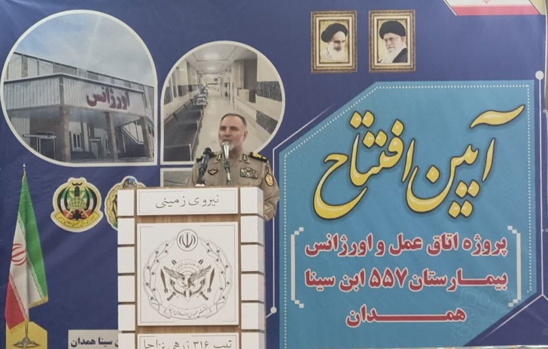 فرمانده نیروی زمینی ارتش: دشمنان به اقتدار ایران چشم طمع دارند