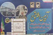 فرمانده نیروی زمینی ارتش: دشمنان به اقتدار ایران چشم طمع دارند