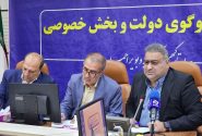 اطلس سرمایه‌گذاری استان کهگیلویه و بویراحمد تهیه می‌شود