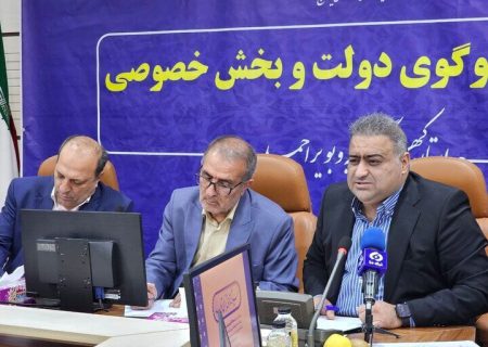 اطلس سرمایه‌گذاری استان کهگیلویه و بویراحمد تهیه می‌شود