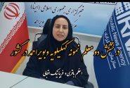 فیلم/ از روش های نوین تدریس تا ارتباط صمیمی با دانش آموزان و مستند سازی برنامه ها
