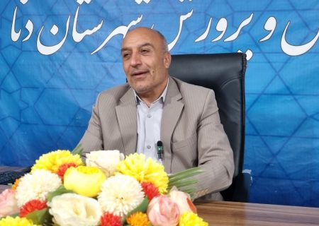 مقابله با آسیب های اجتماعی و ارتقای کیفیت آموزشی اولویت های آموزش وپرورش دنا+ فیلم