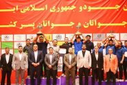 تیم جودو خراسان شمالی قهرمان جوانان ایران شد