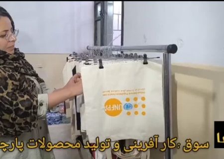 رویای صادرات از شهر کوچک سوق، وقتی اراده بر مشکلات غلبه می کند+ فیلم