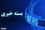 از نواختن زنگ زبان فارسی در مدارس تا ۵۰ هزار جانی که آلودگی هوا می‌گیرد