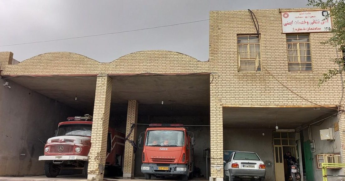 انتقاد آتش‌نشانان کهگیلویه از پایین بودن حقوق و کمبود تجهیزات آتش‌نشانی