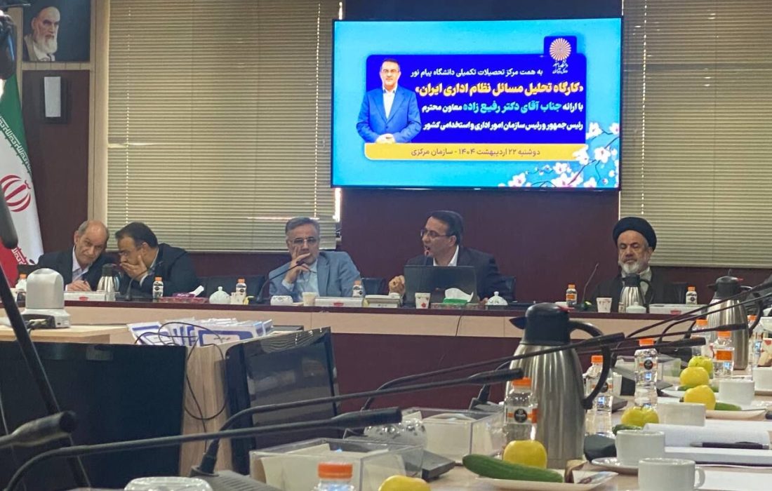 شناسایی ۱۶ مساله برای اصلاح نظام اداری