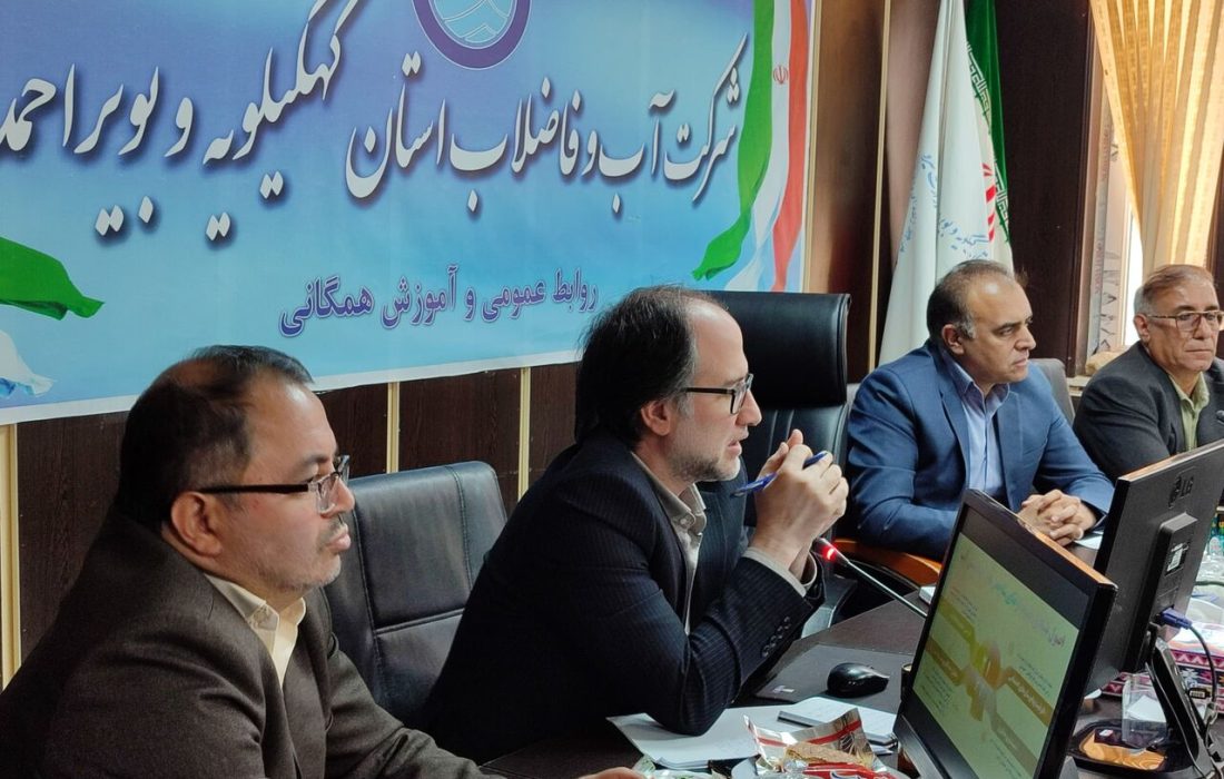 همکاری آبفا و شبکه بهداشت برای افزایش کیفیت آب آشامیدنی کشور