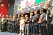 تجلیل از ۲۲ چهره ماندگار ورزش ایران در حضور دنیامالی + فیلم