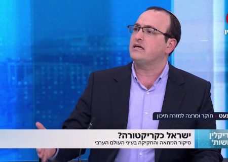 اعتراف کارشناس اسرائیلی به صحیح بودن نام “خلیج فارس”