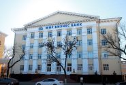 دیپلماسی اقتصادی دولت؛ صدور مجوز افتتاح اولین شعبه بانک روسی در ایران