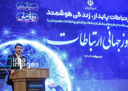 وزیر ارتباطات: امسال پروژه‌های بزرگ صنعت فضایی به نتیجه می رسد