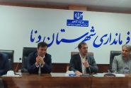 دنا صنعتی می شود – ایرنا