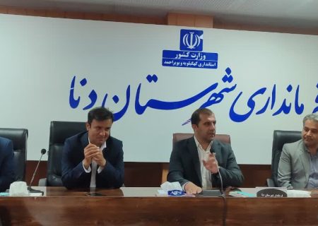 دنا صنعتی می شود – ایرنا