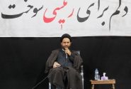 امام‌جمعه گچساران: شهید رئیسی به دنبال ایران قوی بود