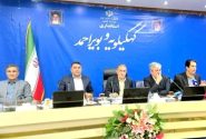 تحقق توسعه کهگیلویه و بویراحمد با ظرفیت‌های ملی قانون بودجه