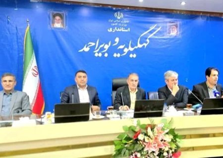 تحقق توسعه کهگیلویه و بویراحمد با ظرفیت‌های ملی قانون بودجه