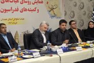 رییس فدراسیون: مسوولان استانی به توسعه اسکواش کمک کنند