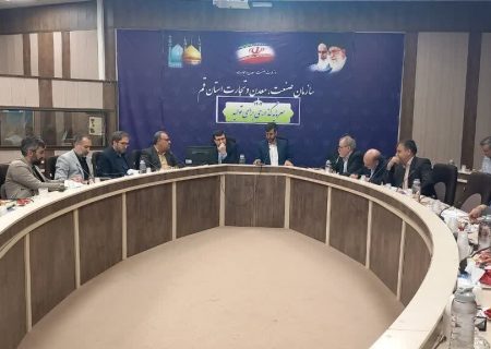 چالش‌های انرژی قم در نشست مسئولان وزارت صمت بررسی شد 