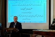 مراسم سالگرد ارتحال امام خمینی (ره) و شهدای خدمت در لندن برگزار شد