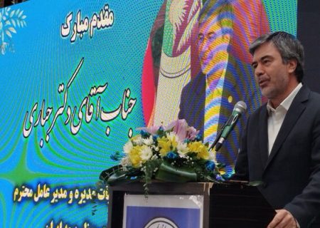بیمه ایران آماده حمایت از سرمایه‌گذاری‌ در کهگیلویه و بویراحمد است
