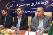 ۱۳ همت برای جبران خسارت‌ به کشاورزان اختصاص یافته است