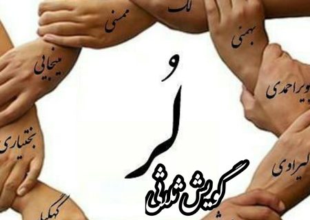 زبان مادری، ستون هویت قومی