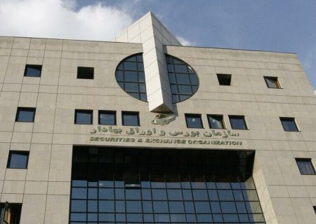 معاملات اوراق بهادار در بازار سرمایه فردا انجام نمی‌شود