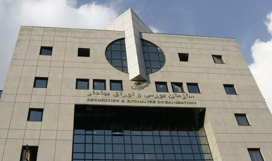 معاملات اوراق بهادار در بازار سرمایه فردا انجام نمی‌شود