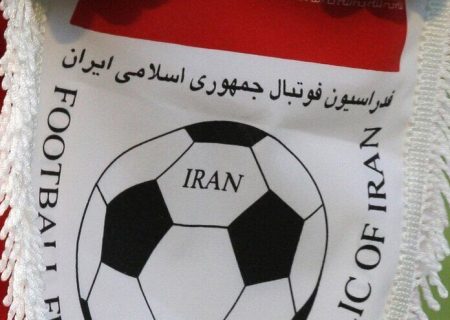 بیانیه فدراسیون فوتبال در پی جنایت سحرگاه رژیم صهیونیستی؛ آماده هرگونه فدارکاری هستیم