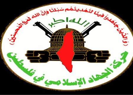 جهاد اسلامی: کشتار جدید غیرنظامیان محروم از آب و غذا جنایت جنگی است
