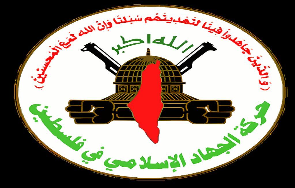 جهاد اسلامی: کشتار جدید غیرنظامیان محروم از آب و غذا جنایت جنگی است