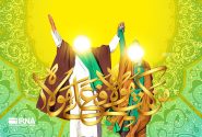 شادی غدیر در پرتو نهج‌البلاغه؛ شعار محوری دهه امامت و ولایت در کهگیلویه و بویراحمد