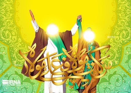 شادی غدیر در پرتو نهج‌البلاغه؛ شعار محوری دهه امامت و ولایت در کهگیلویه و بویراحمد