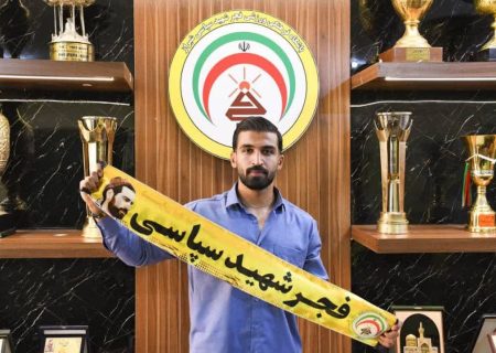 قرارداد مدافع گلزن تیم فجر شهید سپاسی شیراز تمدید شد