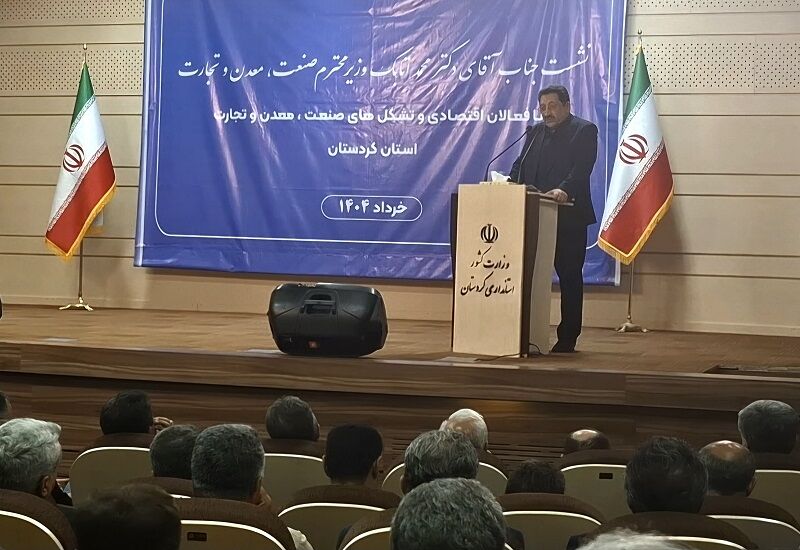 وزیر صمت: شرایط تجارت ترجیحی برای بسیاری از کشورهای همسایه برقرار شد