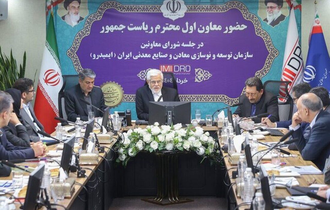 بازگشت به ریل توسعه با اصلاح سیاست‌های گذشته/ معدن می‌تواند جایگزین نفت شود