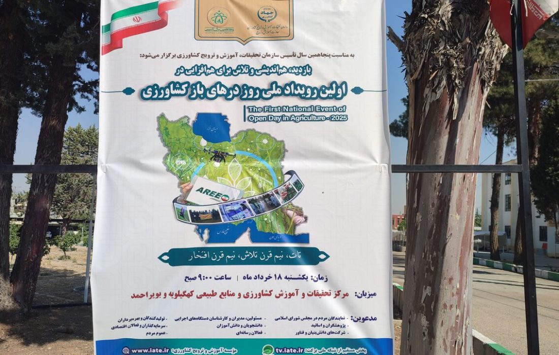 کشاورزی پایدار با خرید تضمینی هدفمند محقق می شود