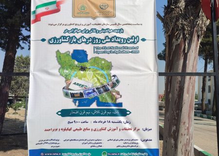 کشاورزی پایدار با خرید تضمینی هدفمند محقق می شود