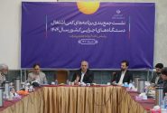 اطلس ملی اشتغال تدوین می شود/ رسته پوشاک در صدر مشاغل ایجادی